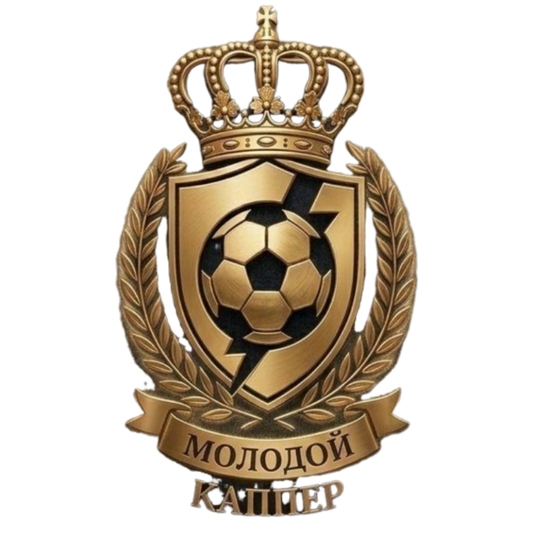Логотип проекта Молодой Каппер — профессиональная спортивная аналитика